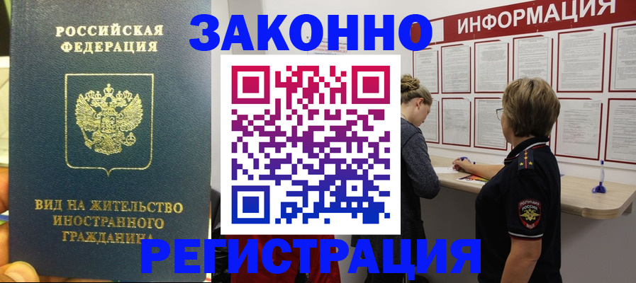 найти адрес прописки в Крыму